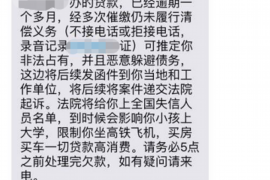 沧县要账公司更多成功案例详情